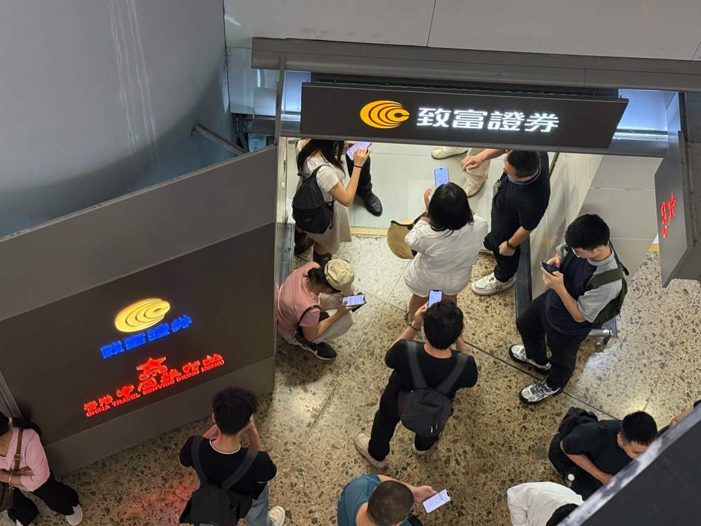 实探|有人连夜飞港抢开户!内地投资者扎堆涌入香港券商银行,资金与投保监管全线收紧