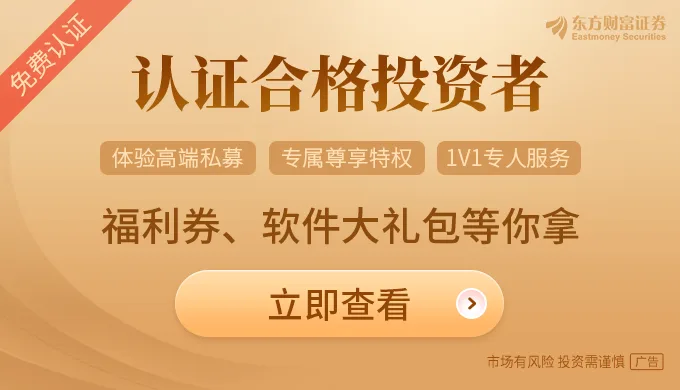 今年以来522家私募基金管理人“离场”