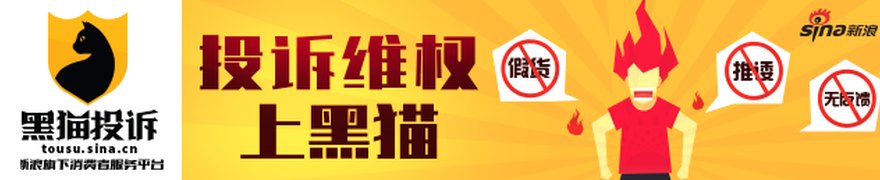 股海导航_2026年6月29日_沪深股市公告与交易提示